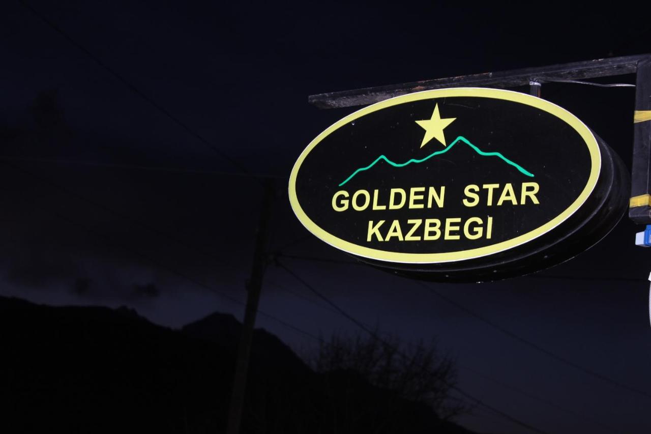 ホテル Golden Star Kazbegi エクステリア 写真